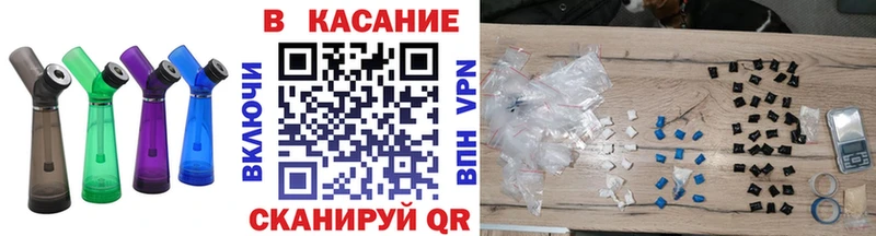 Наркотические вещества Новоалтайск Cocaine Мефедрон Alpha-PVP Канабис