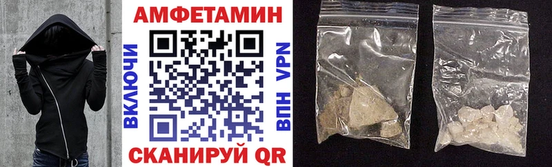 АМФЕТАМИН Premium  хочу   Новоалтайск 