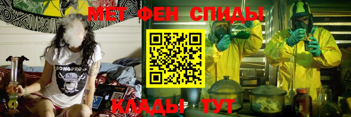 Новоалтайск  Амфетамин  Вход с VPN  АМФ VHQ 