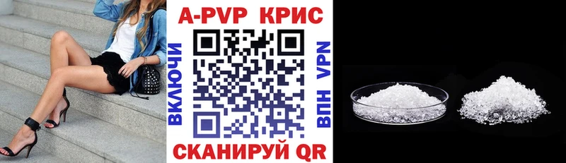 Alpha-PVP СК КРИС  где можно купить наркотик  Новоалтайск 