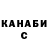 Кетамин ketamine Julia Bozheiko