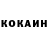 Кетамин VHQ Adriana Skirvin