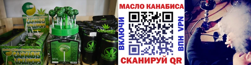 Еда ТГК марихуана Новоалтайск