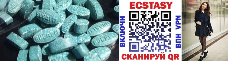 omg как войти Новоалтайск Экстази MDMA