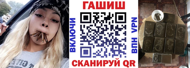 даркнет сайт  Новоалтайск  даркнет состав  ГАШ VHQ 