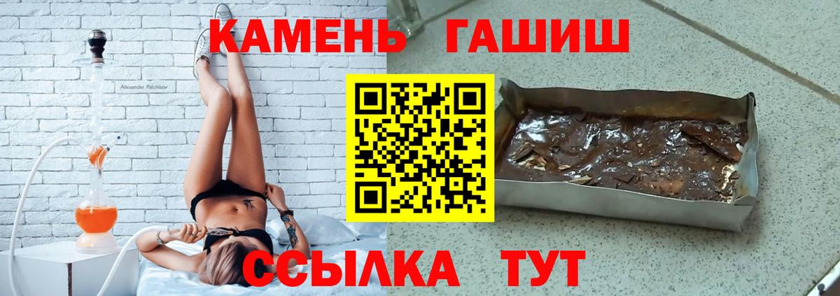 ГАШ 40% ТГК Новоалтайск