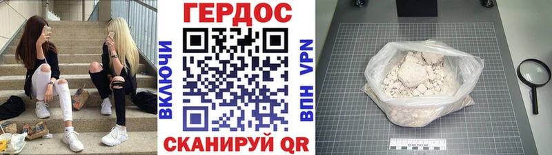 мориарти состав  где продают   Новоалтайск  Героин афганец 