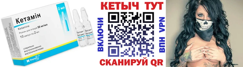 КЕТАМИН ketamine  Новоалтайск 