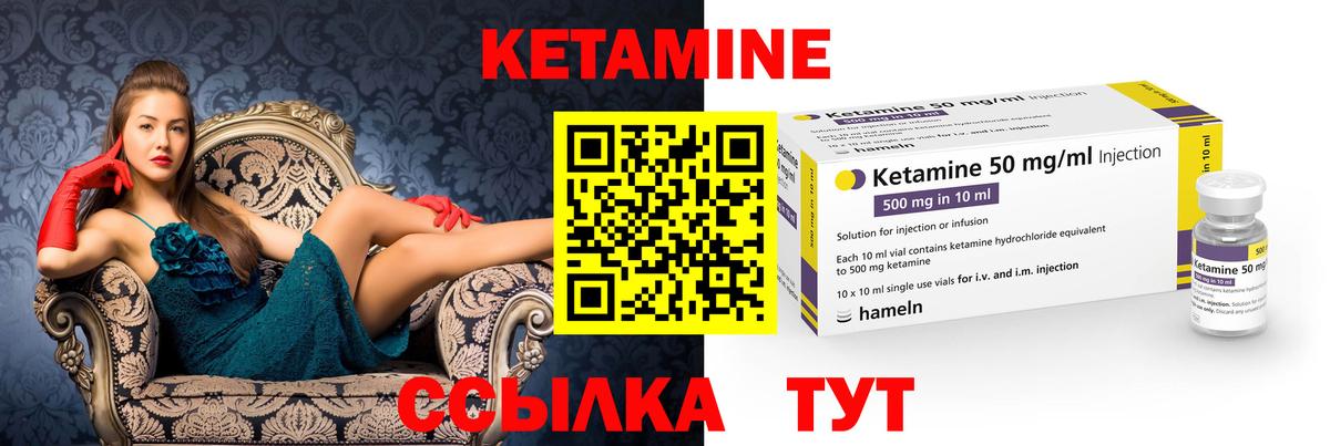 Новоалтайск  ссылка на мегу онион  Вход с VPN  Кетамин VHQ 