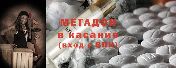 экстази Алексеевка