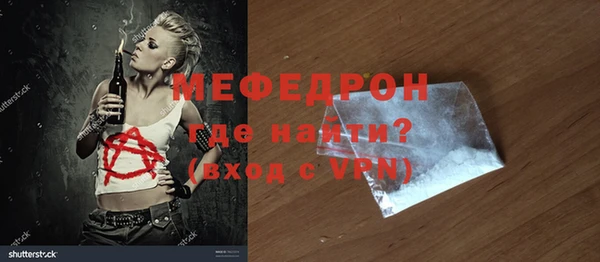 бошки Абаза