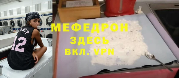 кокс Абинск