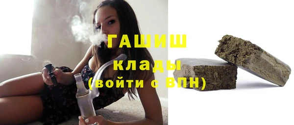 молекула духа Алексин
