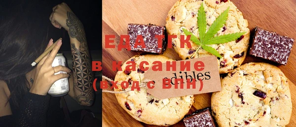 экстази Алексеевка