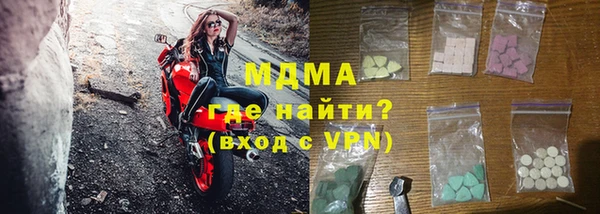 экстази Алексеевка