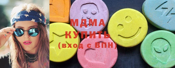 молекула духа Алексин