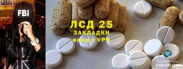 экстази Алексеевка
