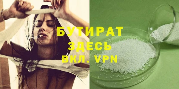 кокс Абинск