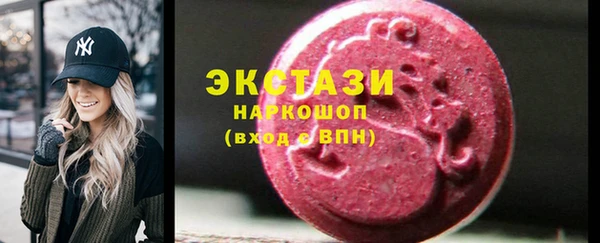 молекула духа Алексин