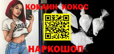 кокаин премиум Гагарин