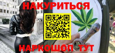 марихуана Гай