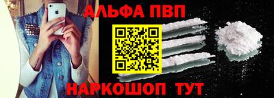 кокаин премиум Гагарин