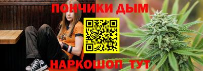 марихуана Гай