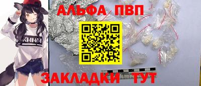 кокаин премиум Гагарин