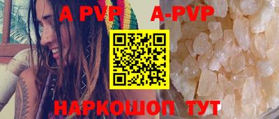 кокаин премиум Гагарин