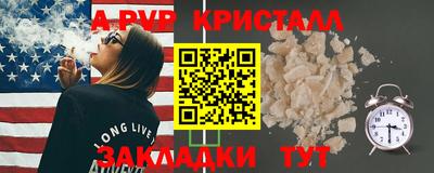 кокаин премиум Гагарин