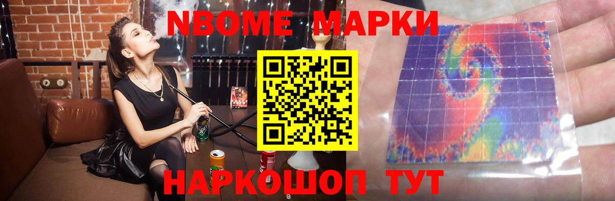 LSD-25 экстази кислота  Вход с VPN  ЛСД экстази  Новоалтайск 