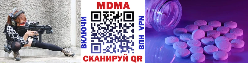 МДМА молли  Новоалтайск 