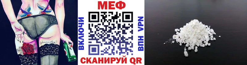 OMG ONION  Новоалтайск  Мефедрон мука 