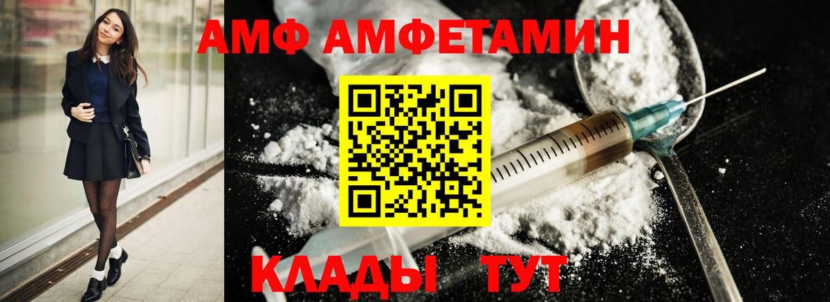 МЕТАМФЕТАМИН пудра  МЕТАМФЕТАМИН пудра  Вход с VPN  Новоалтайск 