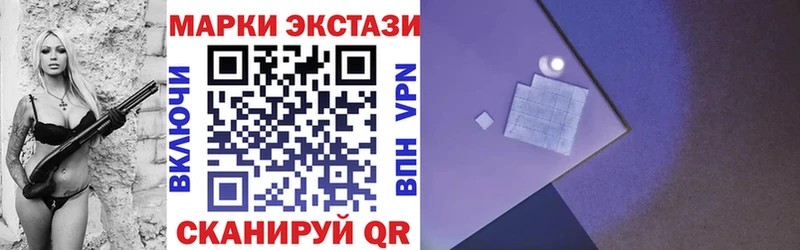 Наркотические марки 1,8мг  blacksprut ССЫЛКА  Новоалтайск 