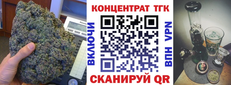 Дистиллят ТГК гашишное масло  где купить   Новоалтайск 