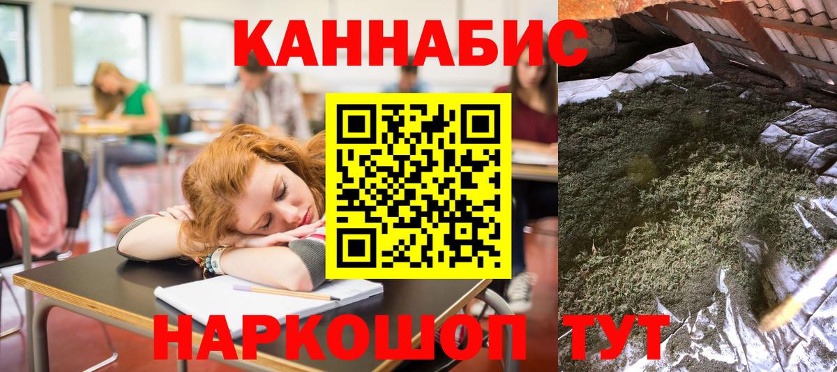Каннабис AK-47 Новоалтайск